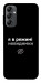 Чехол Режим невидимки для Galaxy A14