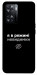 Чехол Режим невидимки для Oppo A77s