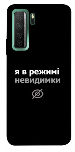 Чохол Режим невидимки для Huawei nova 7 SE