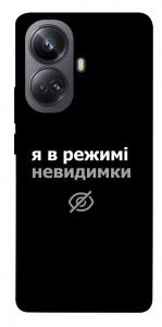 Чехол Режим невидимки для Realme 10 Pro+