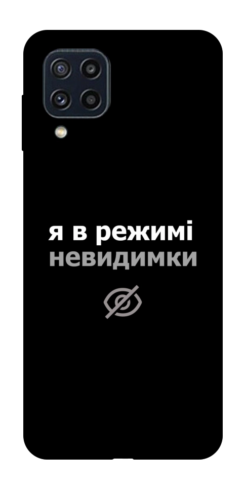 Чехол Режим невидимки для Galaxy M32