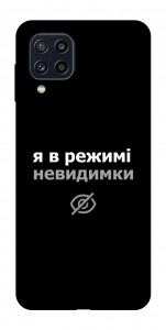 Чохол Режим невидимки для Galaxy M32