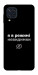 Чехол Режим невидимки для Galaxy M32