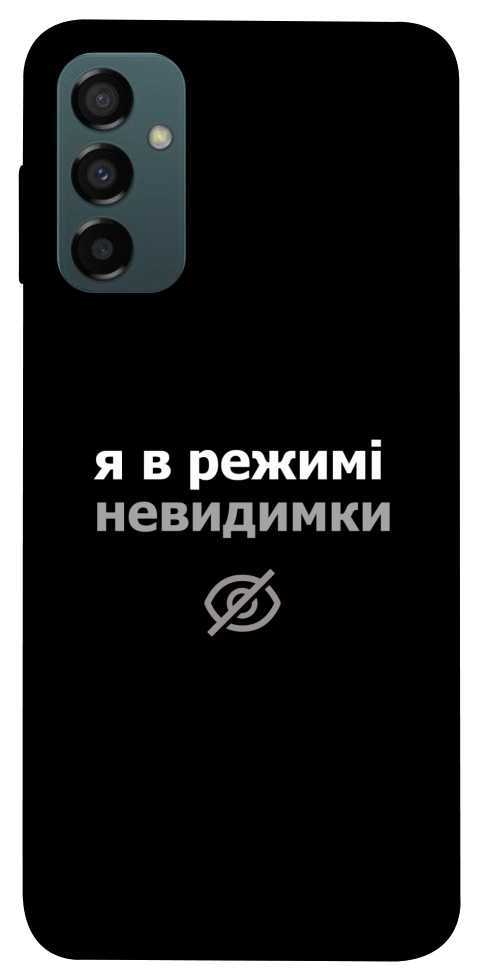 Чехол Режим невидимки для Galaxy M14 5G