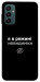Чехол Режим невидимки для Galaxy M14 5G