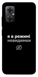 Чехол Режим невидимки для Xiaomi Redmi Note 11R