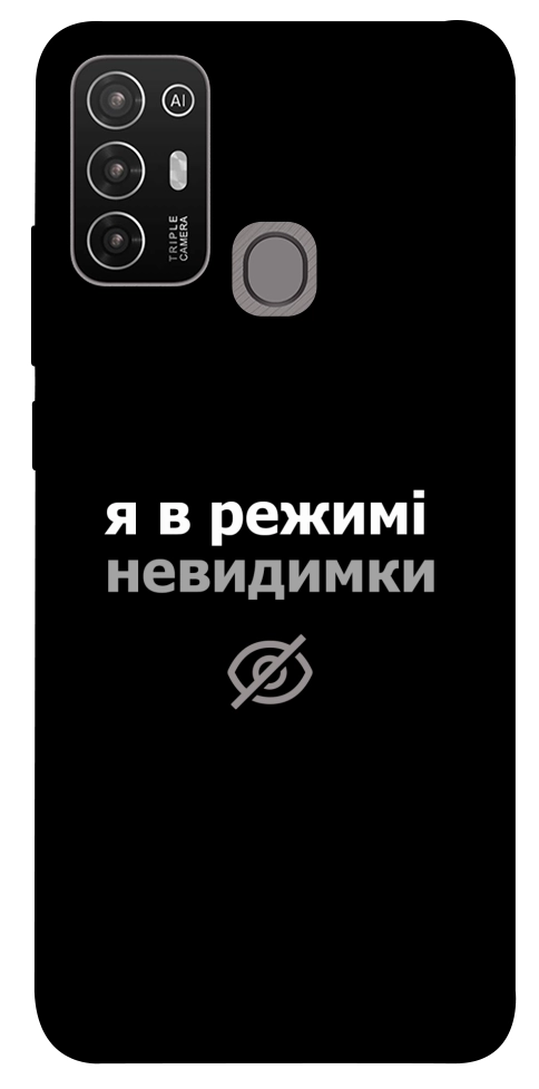 Чехол Режим невидимки для ZTE Blade A52
