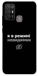 Чехол Режим невидимки для ZTE Blade A52