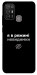 Чехол Режим невидимки для ZTE Blade A52