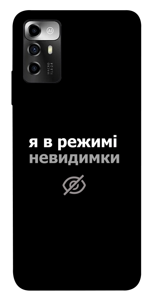 Чехол Режим невидимки для ZTE Blade A72