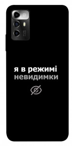 Чехол Режим невидимки для ZTE Blade A72
