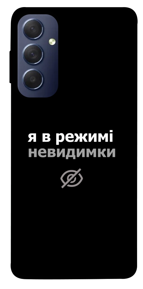 Чехол Режим невидимки для Galaxy M54 5G