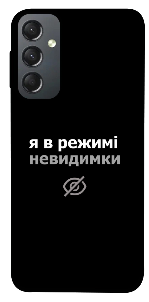 Чехол Режим невидимки для Galaxy A24 4G