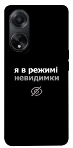 Чехол Режим невидимки для Oppo A98