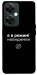 Чохол Режим невидимки для OnePlus Nord CE 3 Lite