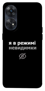 Чехол Режим невидимки для Oppo Reno 8 T 4G