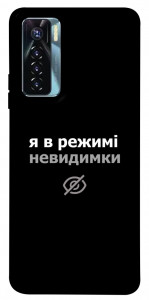 Чехол Режим невидимки для TECNO Camon 17 Pro