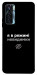 Чехол Режим невидимки для TECNO Camon 17 Pro