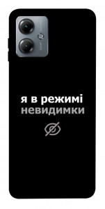 Чохол Режим невидимки для Motorola Moto G14