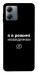 Чохол Режим невидимки для Motorola Moto G14