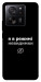 Чехол Режим невидимки для Xiaomi 13T Pro