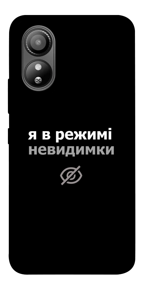 Чохол Режим невидимки для ZTE Blade L220