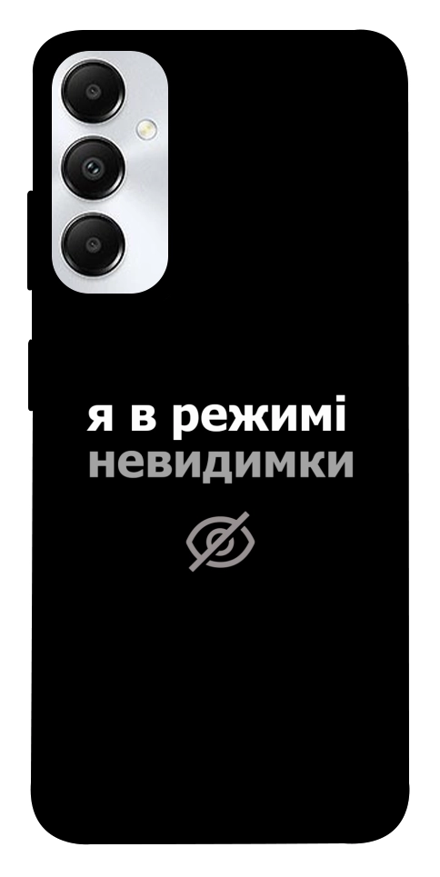 Чехол Режим невидимки для Galaxy A05s