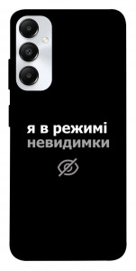 Чехол Режим невидимки для Galaxy A05s