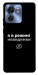 Чехол Режим невидимки для Motorola Edge 40