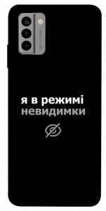 Чехол Режим невидимки для Nokia G22