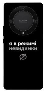 Чохол Режим невидимки для Huawei Magic5 Lite