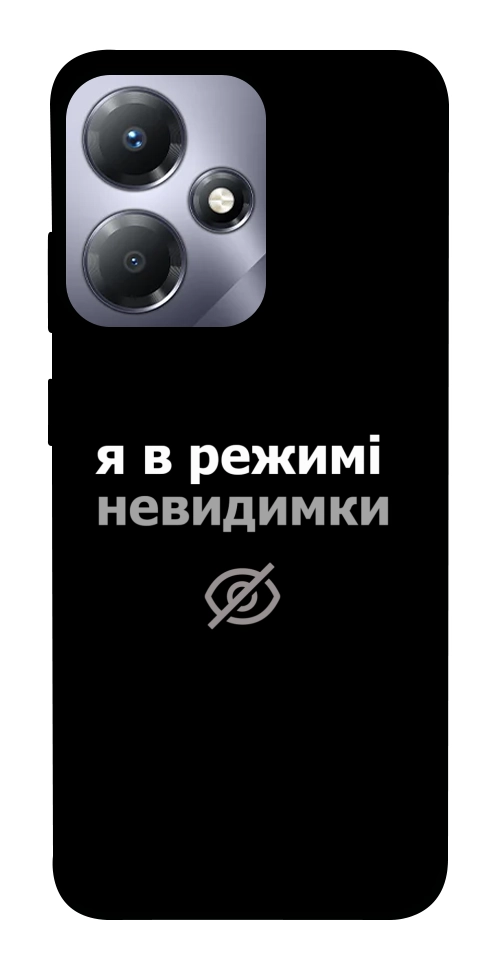 Чехол Режим невидимки для Infinix Hot 30 Play