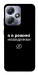 Чехол Режим невидимки для Infinix Hot 30 Play