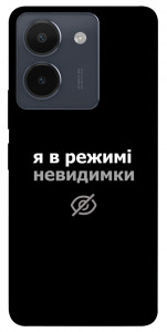 Чехол Режим невидимки для Vivo Y36