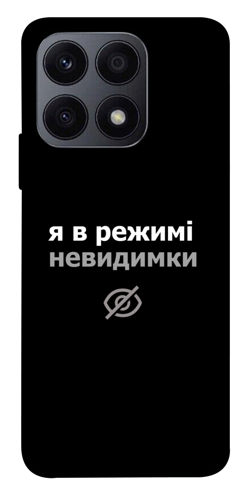 Чехол Режим невидимки для Huawei Honor X8a