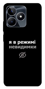 Чехол Режим невидимки для Realme C53