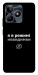 Чехол Режим невидимки для Realme C53