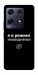 Чехол Режим невидимки для Infinix Note 30 Pro NFC