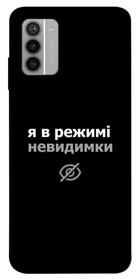 Чехол Режим невидимки для Nokia G42