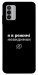 Чехол Режим невидимки для Nokia G42