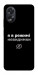 Чехол Режим невидимки для Oppo A38