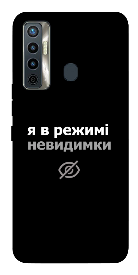 Чохол Режим невидимки для TECNO Camon 17