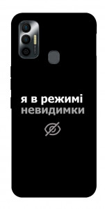 Чохол Режим невидимки для TECNO Spark 7