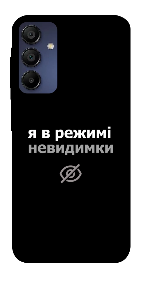 Чохол Режим невидимки для Galaxy A15