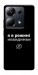 Чохол Режим невидимки для Xiaomi Poco M6
