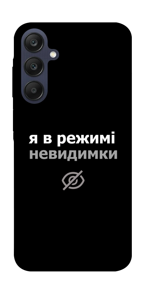 Чохол Режим невидимки для Galaxy A25 5G