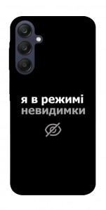 Чохол Режим невидимки для Galaxy A25 5G