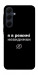 Чехол Режим невидимки для Galaxy A55