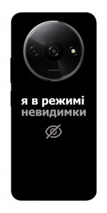 Чехол Режим невидимки для Xiaomi Redmi A3