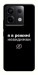 Чохол Режим невидимки для Xiaomi Redmi Note 13 Pro 4G